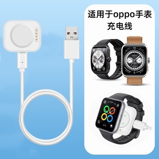 Mini充电底座4Pro SE配件一加手表插头 3Pro替换1 适用于oppo手表充电线WatchSport磁吸充电器X