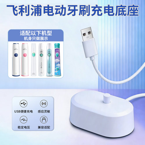 稳定充电
