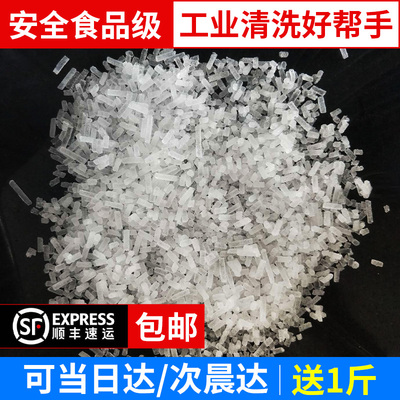 干冰3mm小颗粒汽车积碳清洗工业模具清洗干冰顺丰包邮