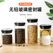 咖啡豆密封罐抽真空保存罐玻璃瓶子零食奶粉茶叶杂粮收纳储物罐子