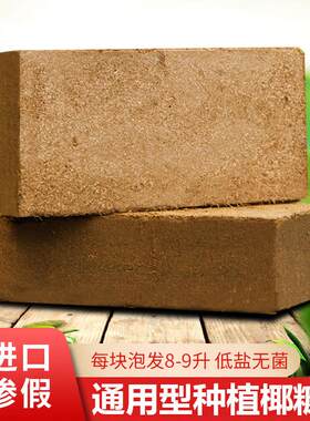 进口脱盐无菌高泡发通用专用