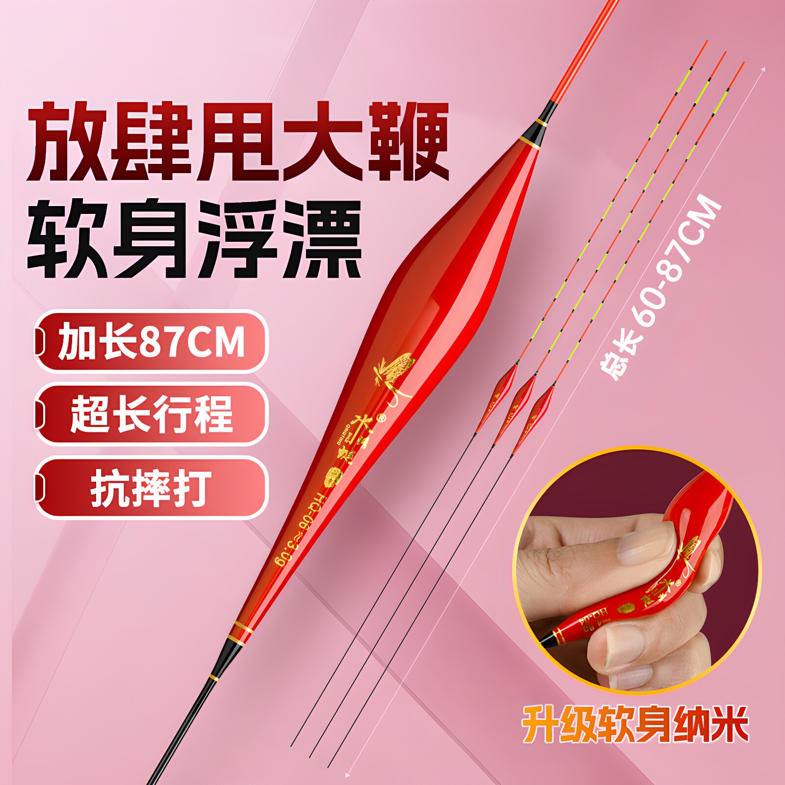 软纳米深水长鱼漂黑坑水库行程漂鲫鲤鱼翘嘴鱼漂湖库大物行程浮漂