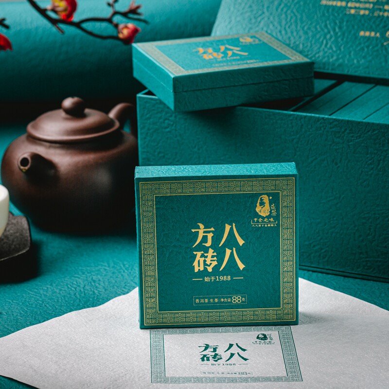 陈国义八八方砖 普洱茶生茶 八八青饼 干仓之味 盒装88克 砖茶