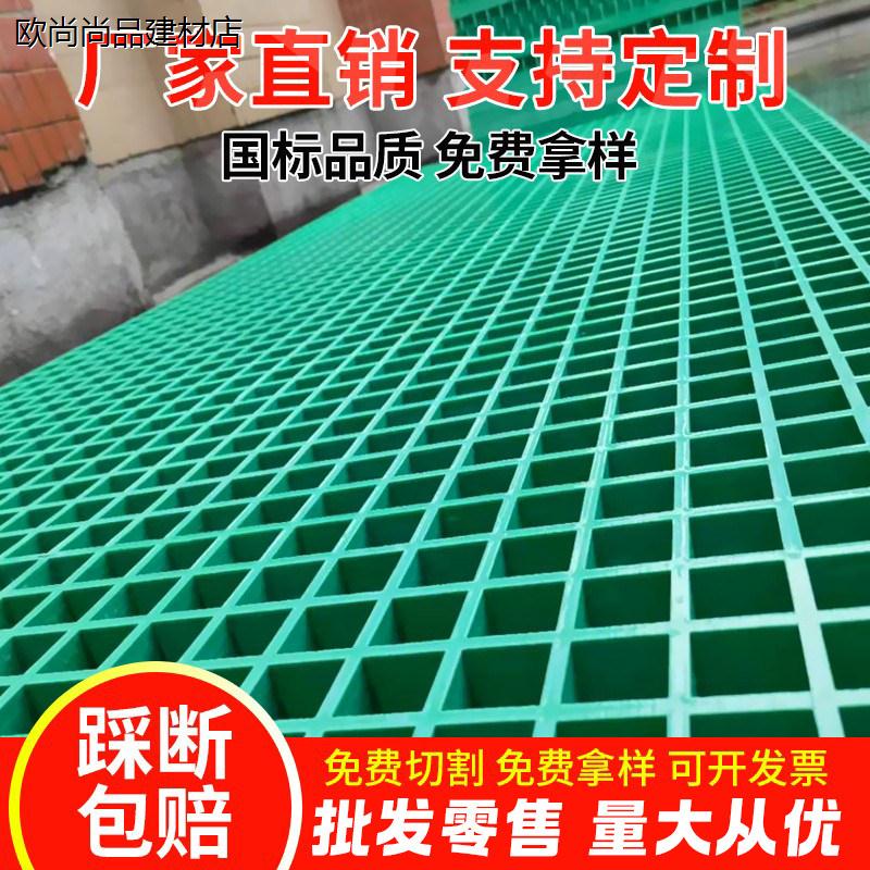 玻璃钢格栅盖板洗车房污水处理厂走道盖板电缆沟排水沟网格地漏板