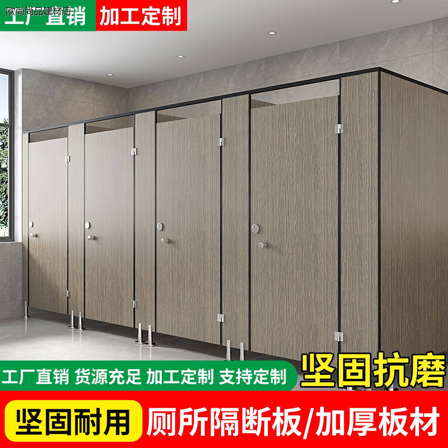 公共卫生间隔断板厕所成品隔断隔板抗倍特板洗手间公厕幼儿园挡板