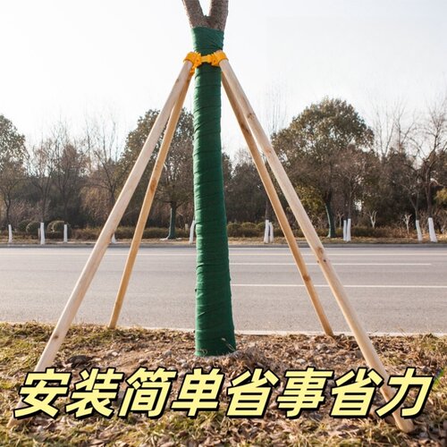 大树防风加固支架树木支撑杆固定器园林绿化苗木木棍支撑三脚架
