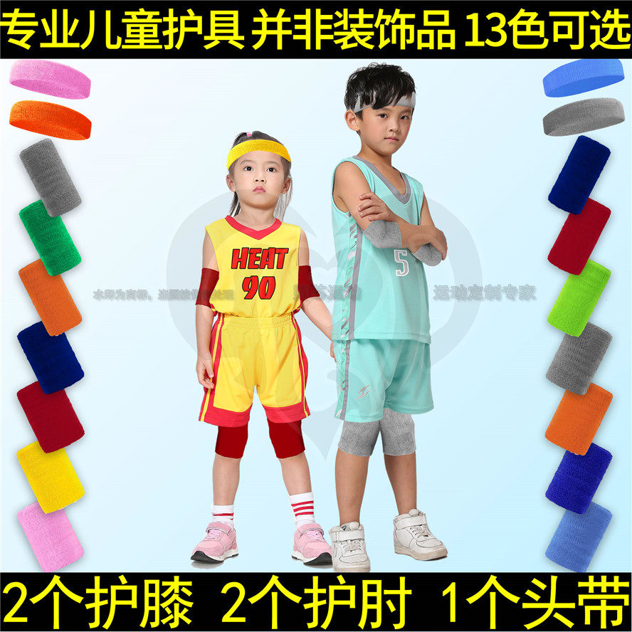 女儿童篮球护膝护肘加长加厚运动护具舞蹈防扭伤撞伤骨折男保暖冬,运动/瑜伽/健身/球迷用品,运动护具,淘宝优惠券,粉丝福利购,淘宝优惠卷