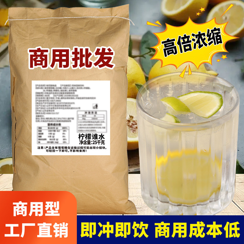 1kg青柠VC粉果维果汁粉夏季柠檬