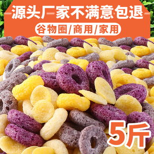 谷物圈燕麦片拌酸奶早餐代餐食品泡牛奶紫薯玉米脆减低0脂无蔗糖