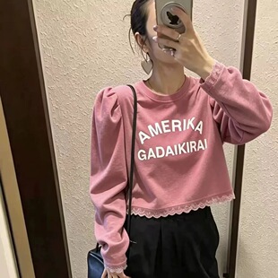 2026冬季泡泡袖短款卫衣女字母印花下摆蕾丝花边高腰露脐甜酷上衣