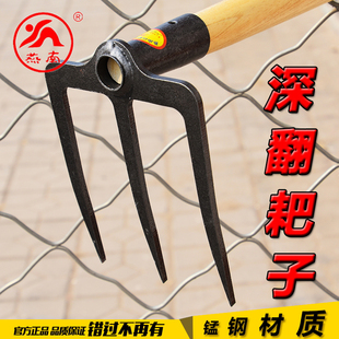 燕南钢耙一体锰钢耙五齿耙子挖蛤捡花生赶海神器园林农用草坪松土