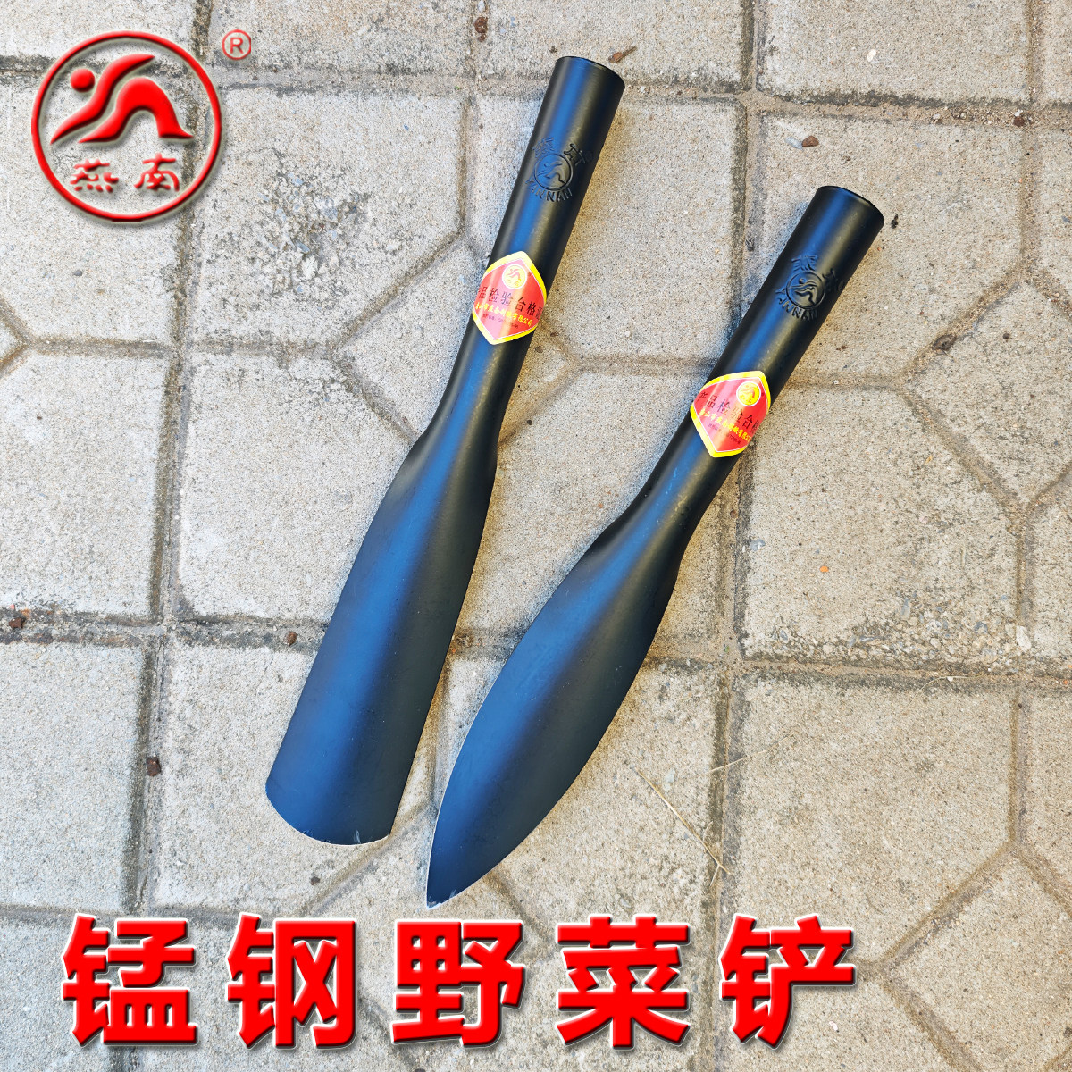 燕南挖野菜铲子种花挑菜除草松土挖菌小尖铲方铲挖蒜考古精细挖掘