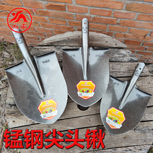 燕南正品 尖头锰钢淬火锹铁锨圆头铁锹工地农用园林锯片钢挖坑铲子