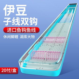 伊豆鱼钩成品子线双钩歪嘴正品进口防缠绕金海夕野钓湖库大物套装