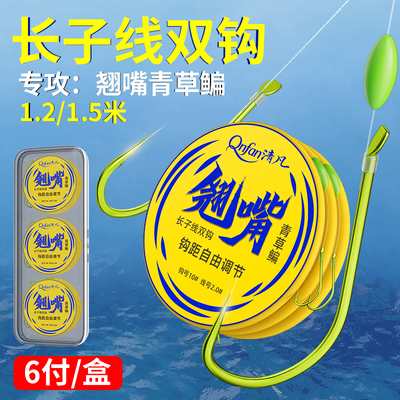 加强金海夕鱼钩绑好长子线双钩1.5米1.2米正品钓翘嘴鳊草鱼行程钩