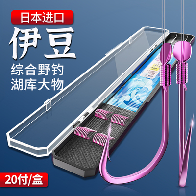 进口手工精绑伊势尼伊豆金袖鱼钩正品子线双钩成品防缠绕钓鱼套装