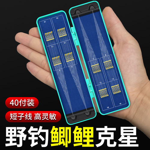 进口金袖超短子线双钩成品鱼钩正品绑好防缠绕金海夕野钓鲫鱼袖钩
