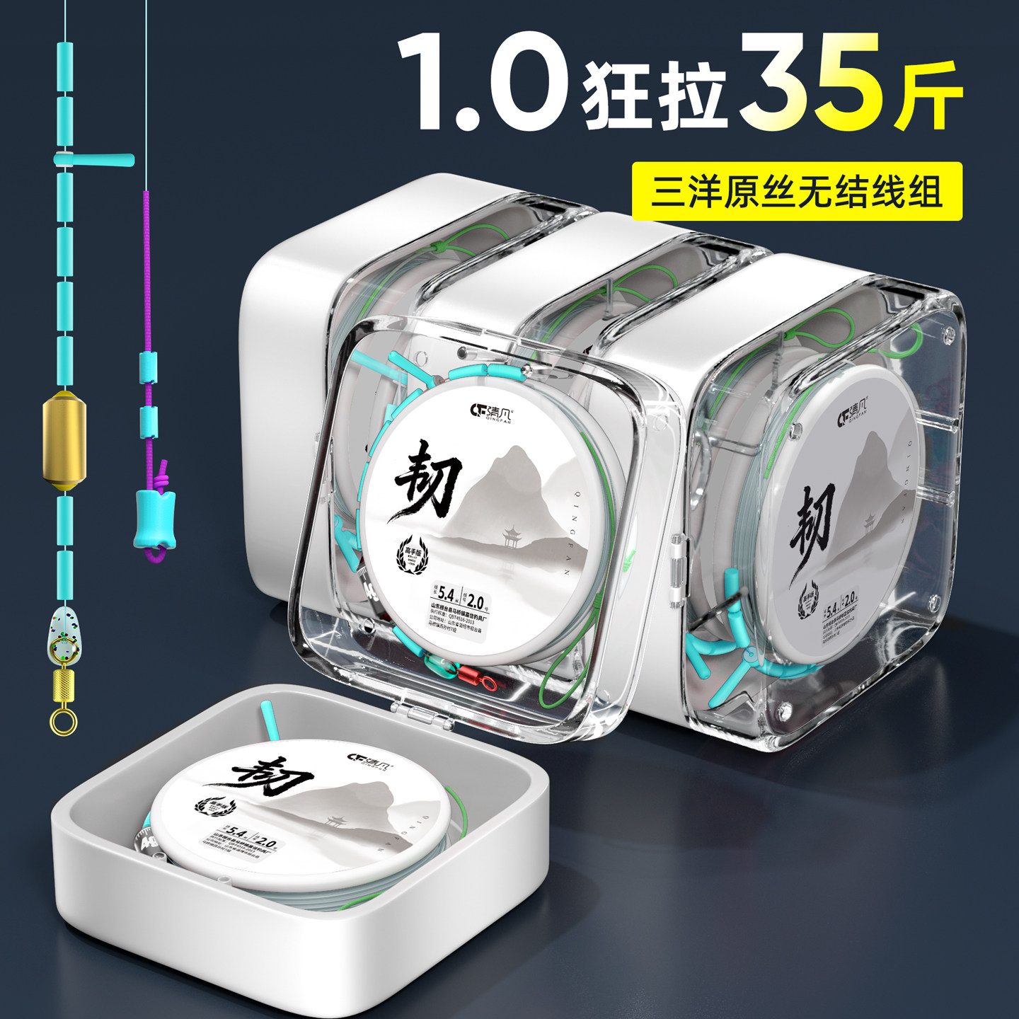 无结进口线组套装正品竞技线组图片