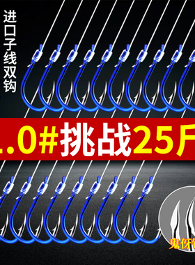 伊势尼鱼钩绑好套装伊豆子线双钩成品渔具全套台钓野钓鲤鱼鲫鱼钩