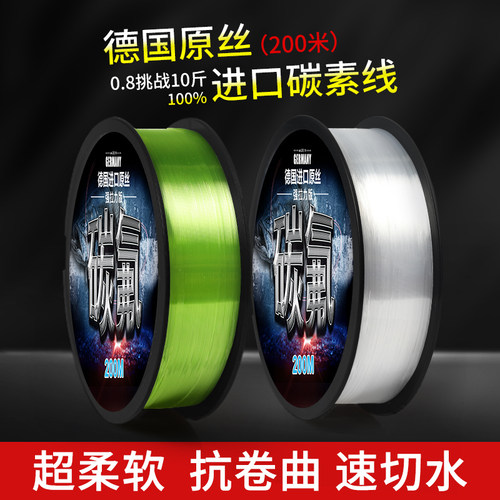鱼线主线子线成品进口原丝不打卷