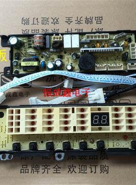 适用XQS60-B9288FM XQS70-B9288A B9288 0031800012B 000H 012B