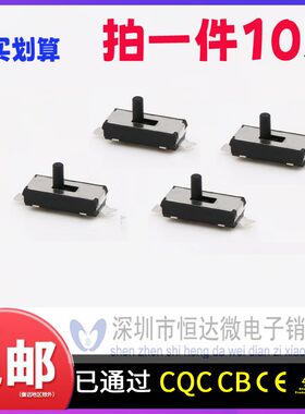 电动剃须刀配件S300开关控制器S301 S321 S330 S331 RQ311 S511