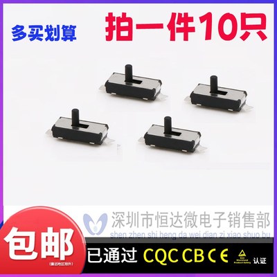 电动剃须刀配件S300开关控制器S301 S321 S330 S331 RQ311 S511