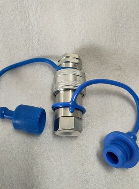 久保田拖拉机配件 M704KM 854KQM 954KQM 1004Q 液压快速 接头