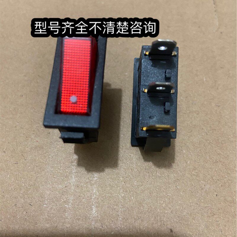 TCL奥克斯电饼档开关双开关配件电暖器油汀开关3脚双联开关带灯