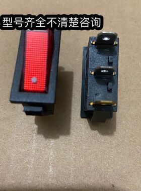 TCL奥克斯电饼档开关双开关配件电暖器油汀开关3脚双联开关带灯