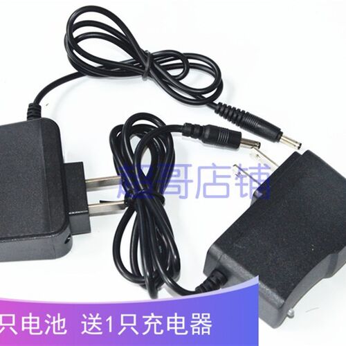 斯博瑞 SBR T685U 8088B 760 808探照灯 强光手电筒 锂电池充电器