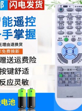 NEC投影机/仪遥控器P420X+ ME300X+ ME310XC V260X+ NP410+V230X+