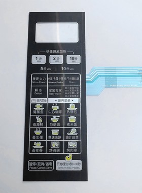 微波炉按键面板 EG823LC8-NS EG823LA8-NR EG720FC8-NR 薄膜开关
