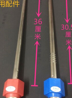 适用于澳柯玛60升 电热水器红色蓝色内防电墙隔电专业配件4分漏水