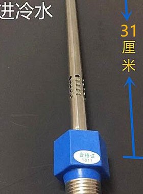 威博 热水器红蓝色冷热进出水管4分F16C-50/60,F20A-50/60通用