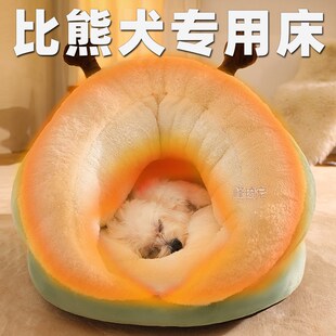 比熊犬专用狗窝高级床小体狗狗拖鞋式懒人沙发防撕咬高颜值全包围