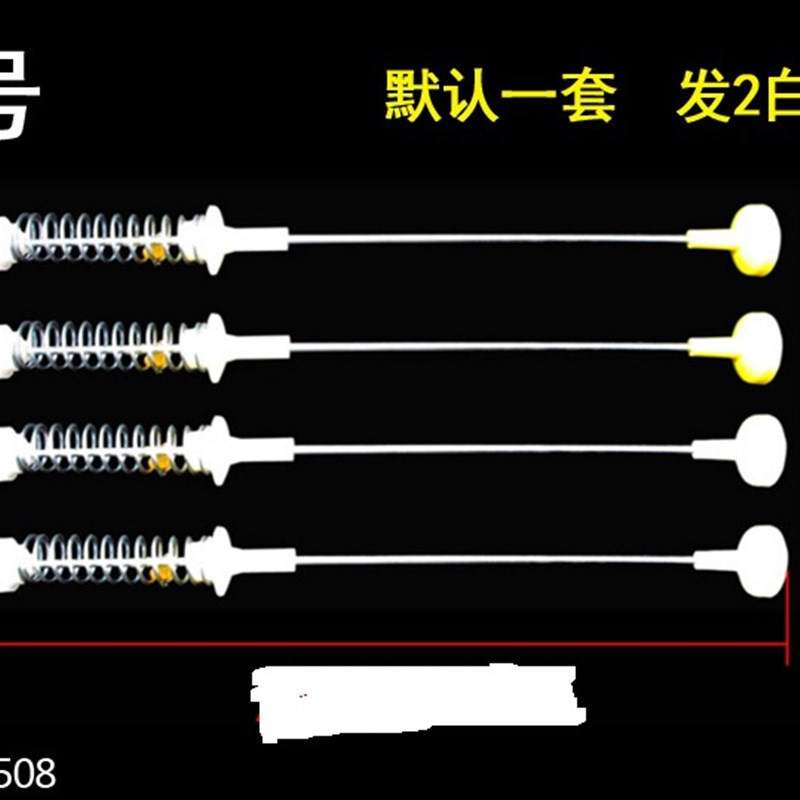 适用于海信HB80DA332G XQB70-H3550JN-H3550F洗衣机吊杆吊簧拉杆