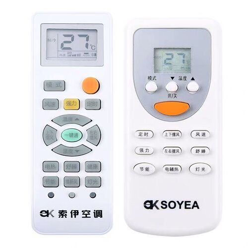 适用于索伊空调遥控器SYYK-011 012 KFRd-35 36GW/BpB-2/BpC-2