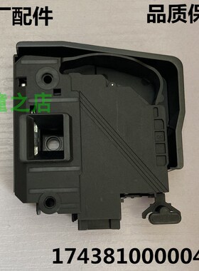 适用天鹅洗衣机TG80-1211LP(S)/1411LPD(S)小门锁开关1411LPID(S)