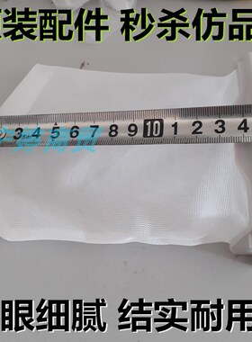 原装松下洗衣机过滤网袋XQB60-H642U/H650U/H650W/H641W布兜H651U