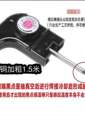 科立泰电火锅电热锅温控电源线电火锅烤肉盘插头线连接线插头线/