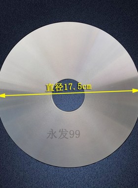 伊莱特电饭煲EB-FCK48A\FC40K1/FD50F2/FCJ58A加热盘发热盘860W