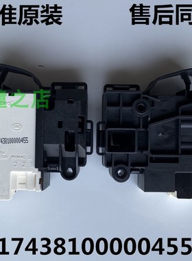 适用小天鹅滚筒洗衣机B1FGV150IEG6门锁BVL1D100G6开关BVL1D120G6