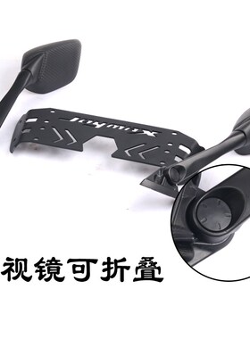 适用三阳九妹joymaxz300改装后视镜前移多功不锈钢支架无损可折叠