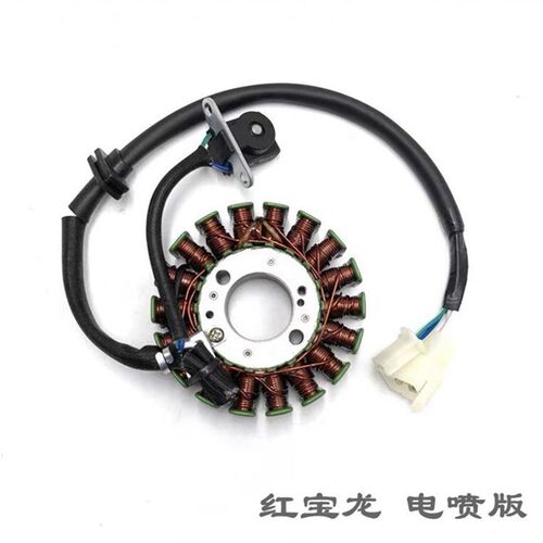 适用于贝纳利红宝龙QJ150-29B电喷29A磁电机线圈定子组件发电机组