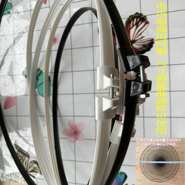 适用日彩FS1601电风扇FT-30-BR1201网罩固定网圈网箍18寸450MM