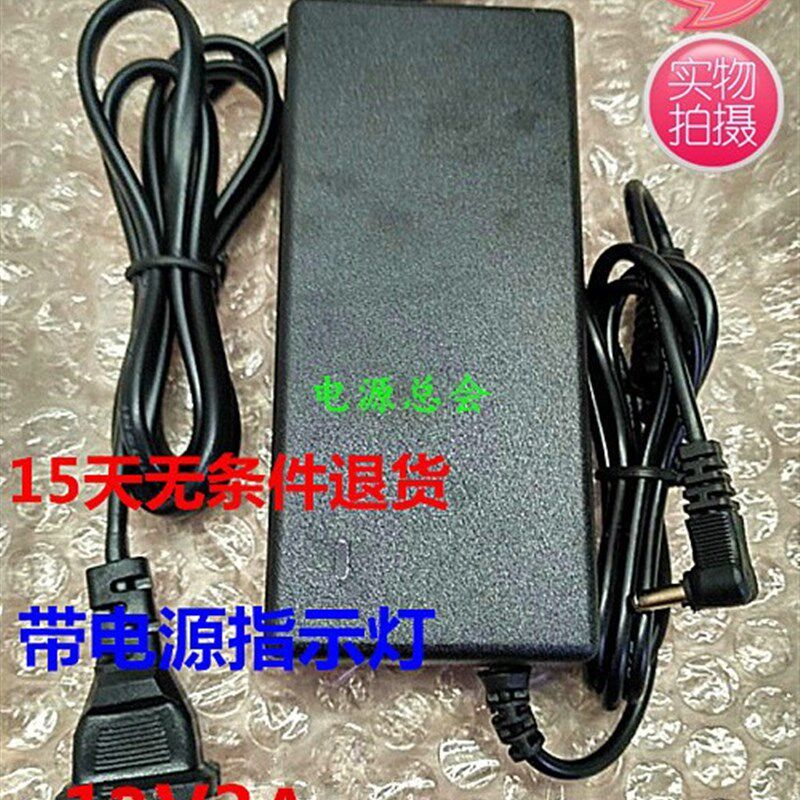 12V3A路由器电源小头3.5*1.35MM插头12V3000MA笔记本充电器