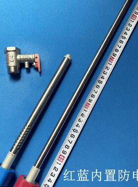 适用小鸭XDWJ-60XS6电热水器内置防电墙红蓝冷热进水管出水管扁桶