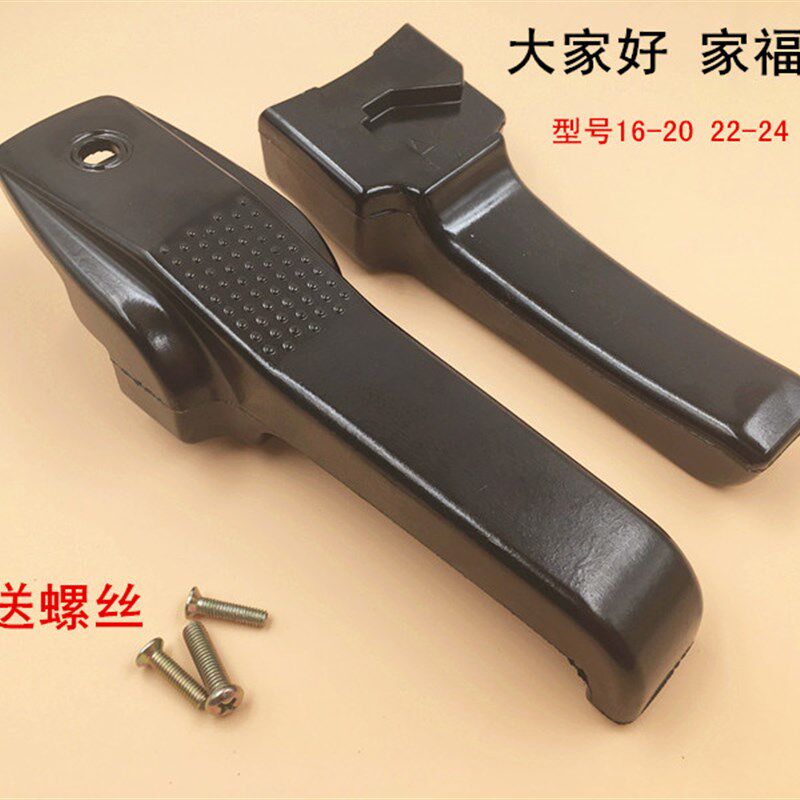 大家好 珍宝 家福老式高压锅手柄配件 老式银多福高压锅手柄把手