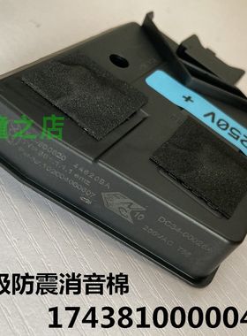 适用三星滚筒洗衣机门锁WW10N64GT3X/SC原装门开关WW10N64GTMW/SC